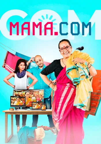 Постер индийского фильма «Мама.com»